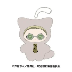 Ensky Plush Toy|Jujutsu Kaisen*Chimikemo Mascot Jujutsu Kaisen 4. Kento Nanami Plush Doll JAPAN