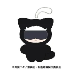 Ensky Chimikemo Mascot Jujutsu Kaisen 5. Satoru Gojo Plush Doll JAPAN