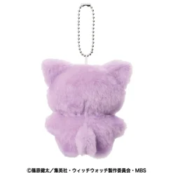 Ensky Chimikemo Mascot Witch Watch Nemu Miyao Plush Doll JAPAN OFFICIAL