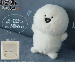 Ensky Obungu to Issho Manekko YuraYura Obungu San Plush JAPAN OFFICIAL