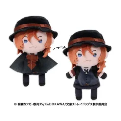 Ensky TeruteReel Mascot 2 Bungo Stray Dogs Chuya Nakahara Plush JAPAN OFFICIAL