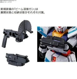 BANDAI Entry Grade RX-78F00/E Gundam EX-001 Glass Feather 1/144 Optional Parts Set