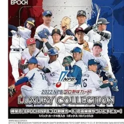 Epoch 2022 NPB Professional Baseball Card LUXURY COLLECTION TCG JAPAN OFFICIAL