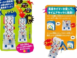 Epoch Other Toys & Hobbies*Bouldering Race JAPAN OFFICIAL