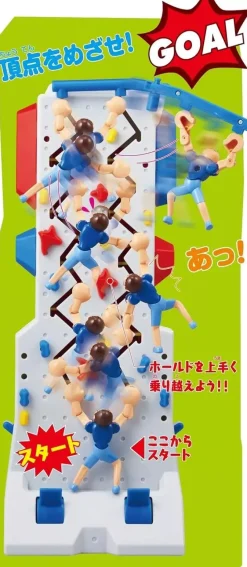 Epoch Other Toys & Hobbies*Bouldering Race JAPAN OFFICIAL