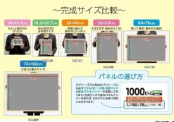 EPOCH Other Toys & Hobbies*Jigsaw Puzzle Jurassic World Welcome to Jurassic Park 1000 piece JAPAN