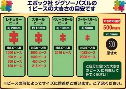 Epoch Other Toys & Hobbies*Jigsaw Puzzle PEANUTS Snoopy Tulip Fields 1000 piece JAPAN OFFICIAL