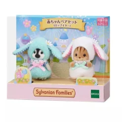 Epoch Sylvanian Families*Sylvanian Families Baby Doll Pair Set Lop Ear JAPAN OFFICIAL
