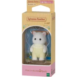 Epoch Sylvanian Families Persian Cat Baby Ni-107 JAPAN OFFICIAL