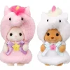 Epoch Sylvanian Families*Sylvanian Families Baby Pair Set Unicorn JAPAN OFFICIAL