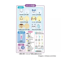 EPOCH Other Toys & Hobbies*Whipple Chiikawa Macaron Set JAPAN OFFICIAL