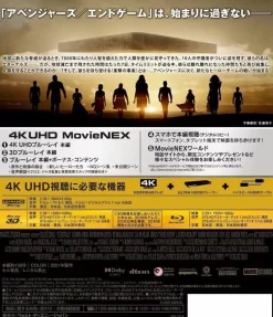 Walt Disney Company Other Toys & Hobbies*Eternals 4K ULTRA HD+3D+Blu-ray+Digital Copy+MovieNEX JAPAN OFFICIAL