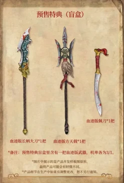 FancyRealm Fengshen Yang Xian Regular Edition FJ-1A03 1/12 Action Figure JAPAN