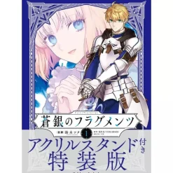KADOKAWA Books*Fate/Prototype Sougin no Fragments vol.1 Special Package Edition Comics JAPAN