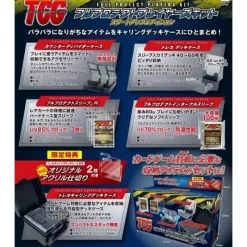 Kawashima Industries Full Protect Player's Kit JAPAN OFFICIAL