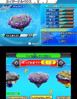 FuRyu Nintendo 3DS Beyblade Burst with Limited Beyblade JAPAN OFFICIAL