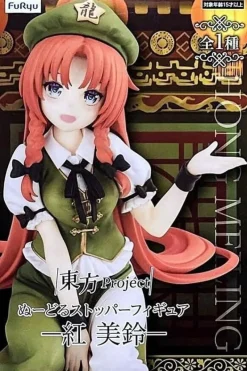 FuRyu Noodle Stopper Touhou Project Hong Meiling Figure JAPAN OFFICIAL