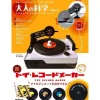 Gakken Plus Gakken Toy Record Maker Kit Adult Science Magazine Book EP Turntable Cutting