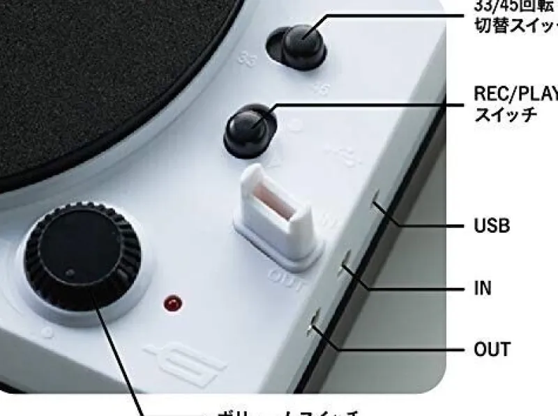 Gakken Plus Gakken Toy Record Maker Kit Adult Science Magazine Book EP Turntable Cutting