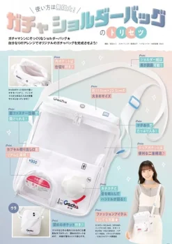 Gakken WE LOVE Gacha Shoulder Bag Book JAPAN OFFICIAL