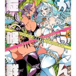 Genkosha Books*Kafun Art Book Kafun Shoukougun JAPAN OFFICIAL