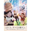 Ichijinsha Books|Genshin*Genshin Impact Comic Anthology Book JAPAN OFFICIAL
