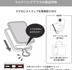 Gourmandise Sanrio Character Hello Kitty Multi Ring Plus Silicone Bracelet JAPAN