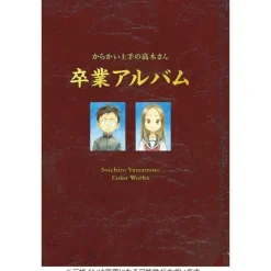 Shogakukan Graduation Album Teasing Master Takagi-san Art Collection Book JAPAN OFFICIAL