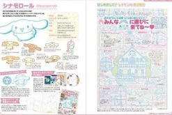 Graphicsha 90s - 2010s Sanrio Design Illustration Art Book JAPAN OFFICIAL