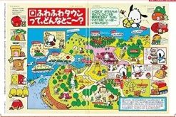 Graphicsha 90s - 2010s Sanrio Design Illustration Art Book JAPAN OFFICIAL