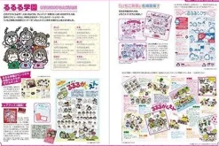 Graphicsha 90s - 2010s Sanrio Design Illustration Art Book JAPAN OFFICIAL