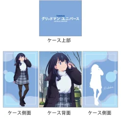 Curtain Damashii GRIDMAN UNIVERSE Rikka Takarada Winter Date Deck Case JAPAN OFFICIAL