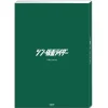 Ground Works Shin Kamen Rider Design Works Official Art Book JAPAN
