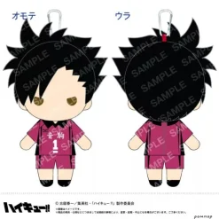 Showa Note Plush Toy*Haikyu!! Plush Pen Pouch Tetsuro Kuroo JAPAN OFFICIAL