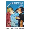 Ensky Other Toys & Hobbies*Haikyuu!! Let's Play A Game That Can't Be Repeated Jigsaw Puzzle JAPAN OFFICIAL