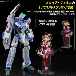 BANDAI HG Macross Delta VF-31J Siegfried Hayate Immelman Deluxe Set 1/100 Model Kit