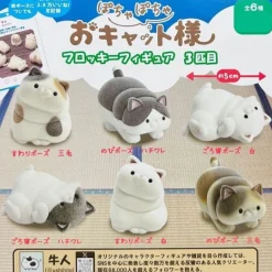 HMA Figure|Capsule Toy*Ushihito's Pocha Pocha Cat sama Flocky Figure 3rd Complete Set Capsule Toy