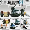 HMA Weapons and Animals vol.2 Complete Set Figure Capsule Toy JAPAN OFFICIAL