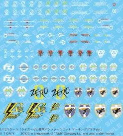 Kotobukiya HMM ZOIDS RZ-041 LIGER ZERO PANZER Unit Marking Plus Ver. 1/72 Model Kit JAPAN