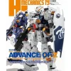 HOBBY JAPAN Mook 1357 HJ Mechanics Vol.19 Magazine JAPAN OFFICIAL