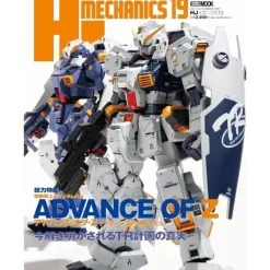 HOBBY JAPAN Mook 1357 HJ Mechanics Vol.19 Magazine JAPAN OFFICIAL