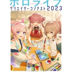 KADOKAWA Books*Hololive Creator Contest 2023 pixiv COLLECTION Book JAPAN OFFICIAL