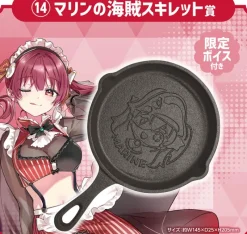 Kuji Street HoloLive Holo Cooking Kuji Holo Cafeteria 14 Prize Marine's Pirate Skillet JAPAN