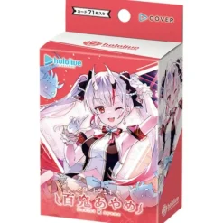 Cover hololive Official Card Game Ayame Nakiri Starter Deck Red TCG JAPAN OFFICIAL