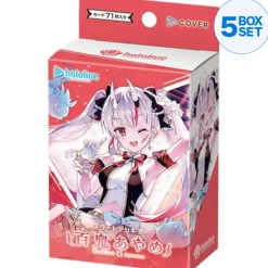 Cover hololive Official Card Game Ayame Nakiri Starter Deck Red TCG JAPAN OFFICIAL