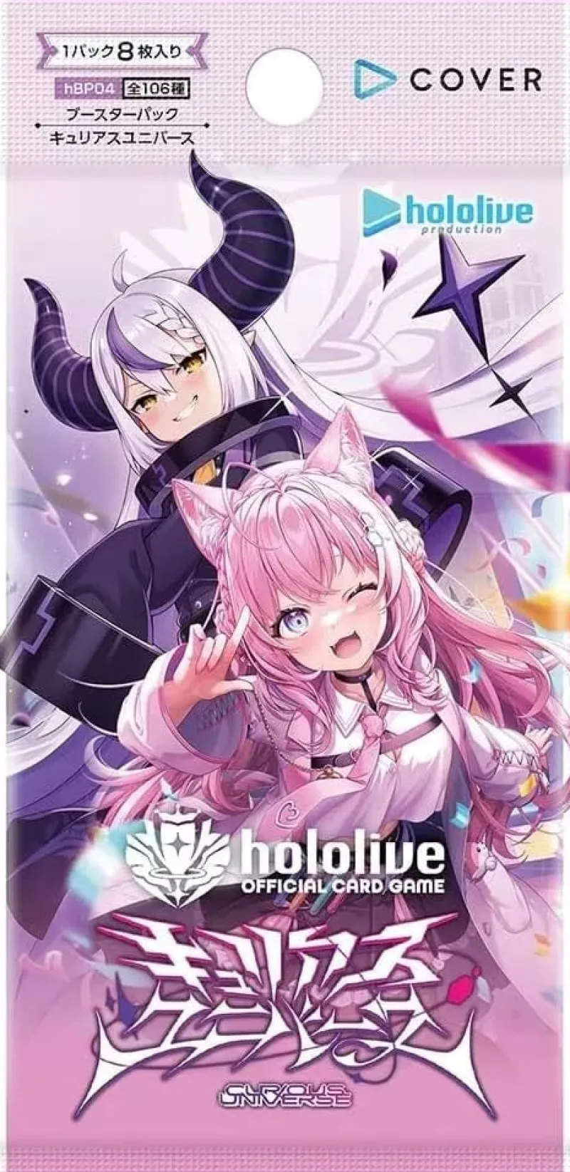 Cover Cards*hololive Official Card Game Curious Universe Booster Pack Box TCG JAPAN OFFICIAL