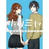 Square Enix Books*Horimiya vol.17 A piece of memories Special Package Edition Memorial Book JAPAN