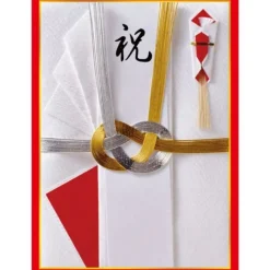 Broccoli Other Toys & Hobbies*Hybrid Sleeve Celebration Envelope Revival 2025 JAPAN OFFICIAL