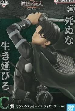 BANDAI Ichiban Kuji Attack on Titan Final In Search of Freedom Levi Ackerman Figure