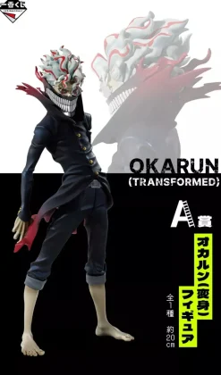 BANDAI Figure*Ichiban Kuji Dandadan Occultic Battle Begin Okarun Transformation Prize A Figure